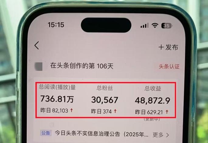 自动挂机刷文章阅读量