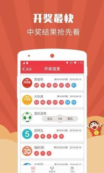 金多宝44435