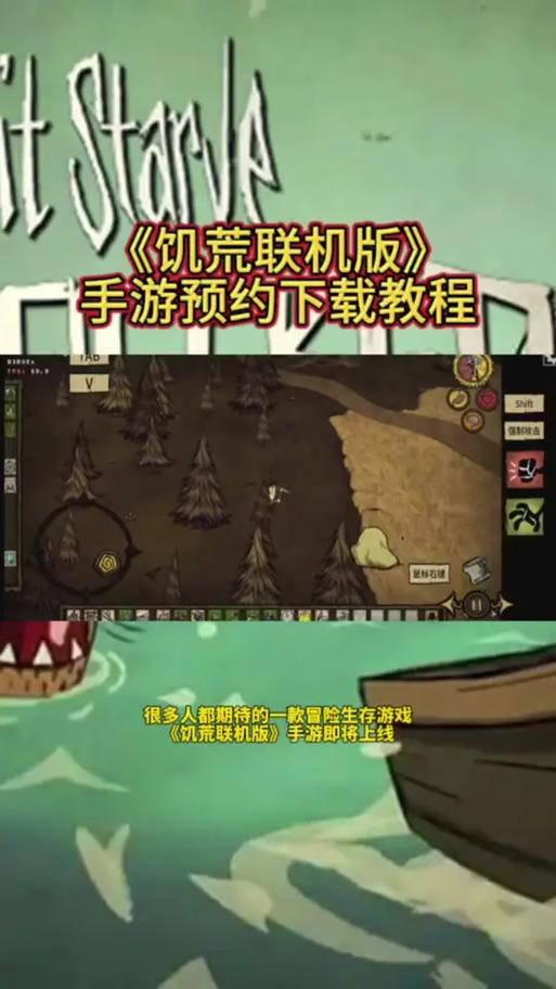 饥荒荒野下载入口