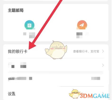 邮政的卡密码忘了,手机号换了还能找