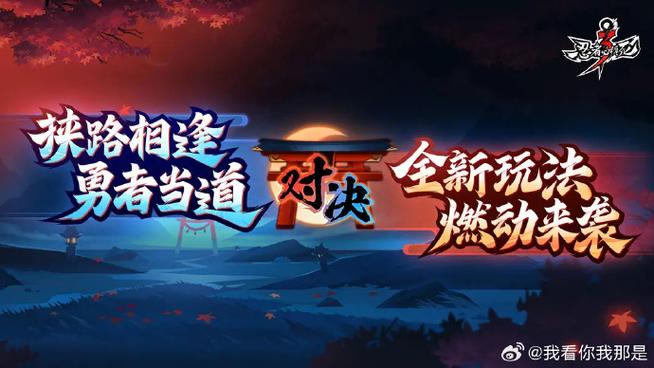 忍3兑换码12月