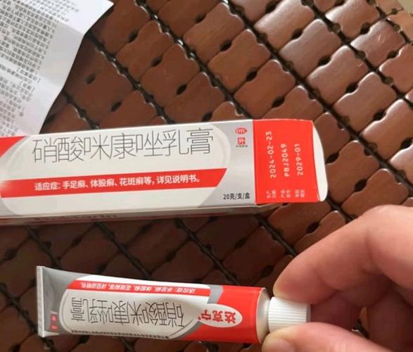 脚底真菌感染用什么药