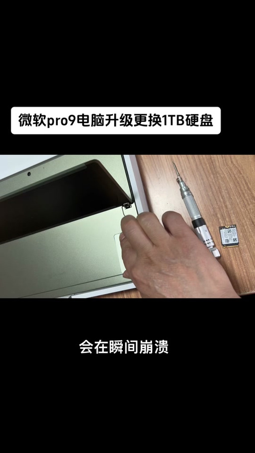 如何用平板看移动硬盘