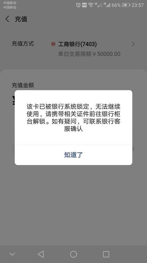 电话卡可以冻结吗