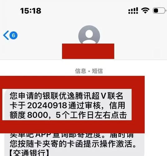 平安信用卡申请进度查询官网