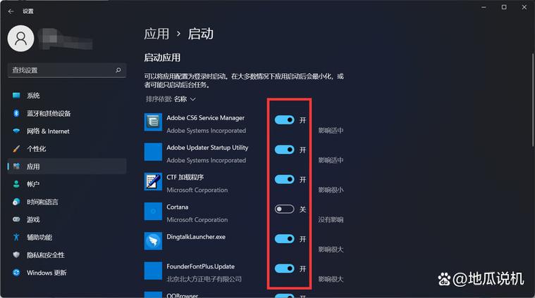 开机画面怎么取消