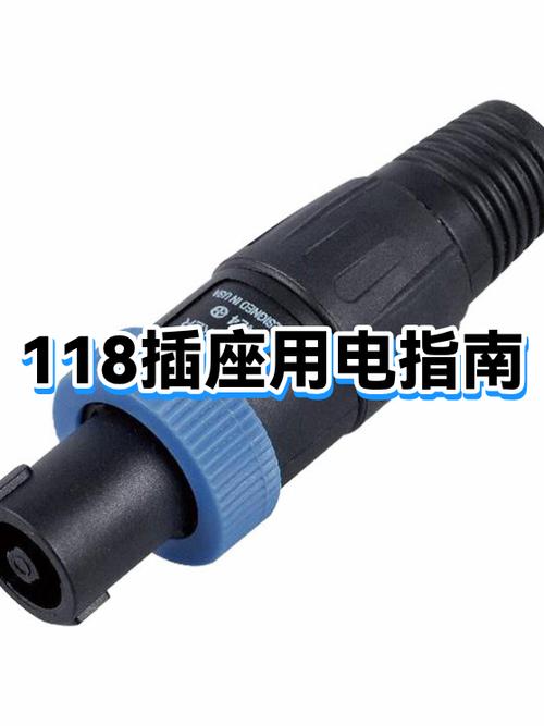 电流为1a的用电器有哪些