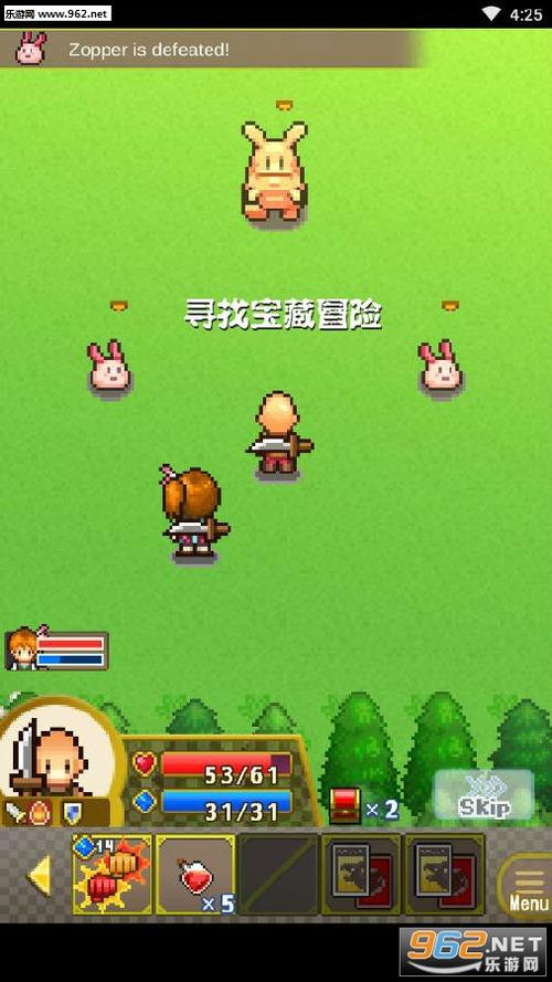 寻找宝藏冒险