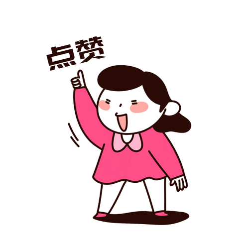 点赞需要付费吗
