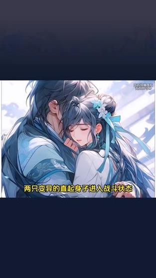 万夜之主主角几个老婆