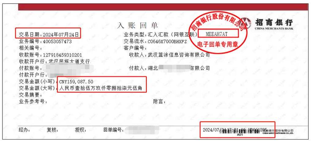 个人对公账户