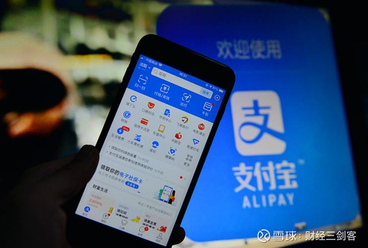 手机app无法唤醒支付宝