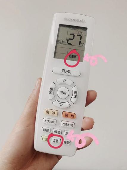 空调遥控器上只有辅热没有制热
