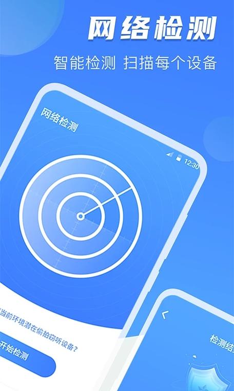 用什么软件可以查到个人信息