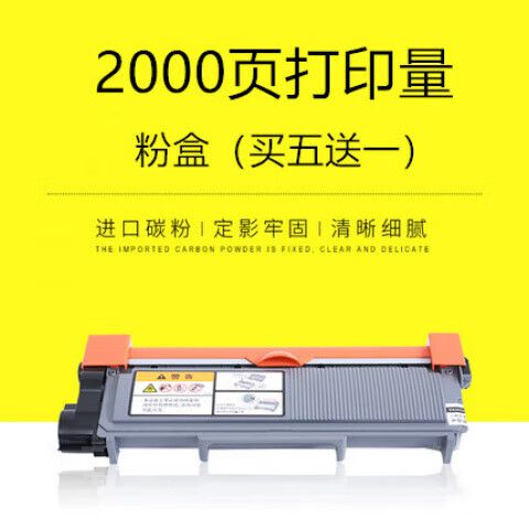 富士施乐m225dw更换墨粉盒
