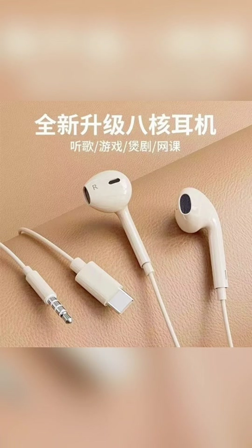 荣耀连接耳机没有反应图标