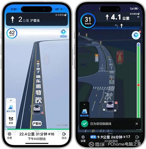 百度导航v20官网入口