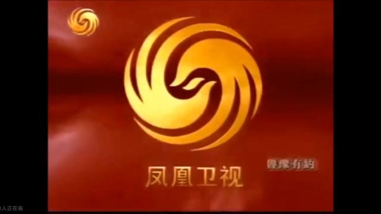 香港凤凰卫视中文台下载安装