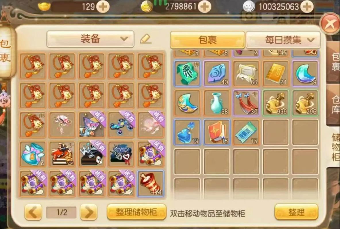 梦幻诛仙手游登录无响应