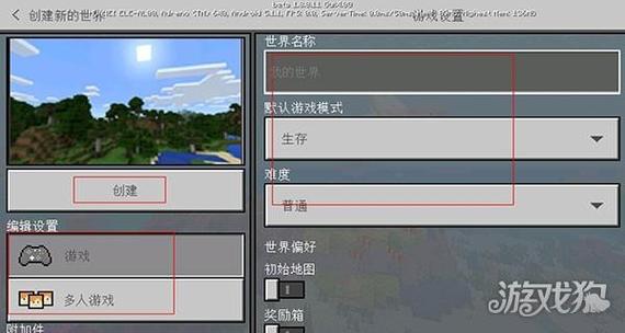 我的世界pe模组下载