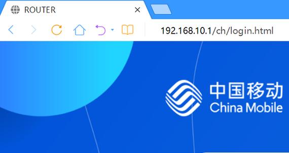 http//192.168.10.1进入