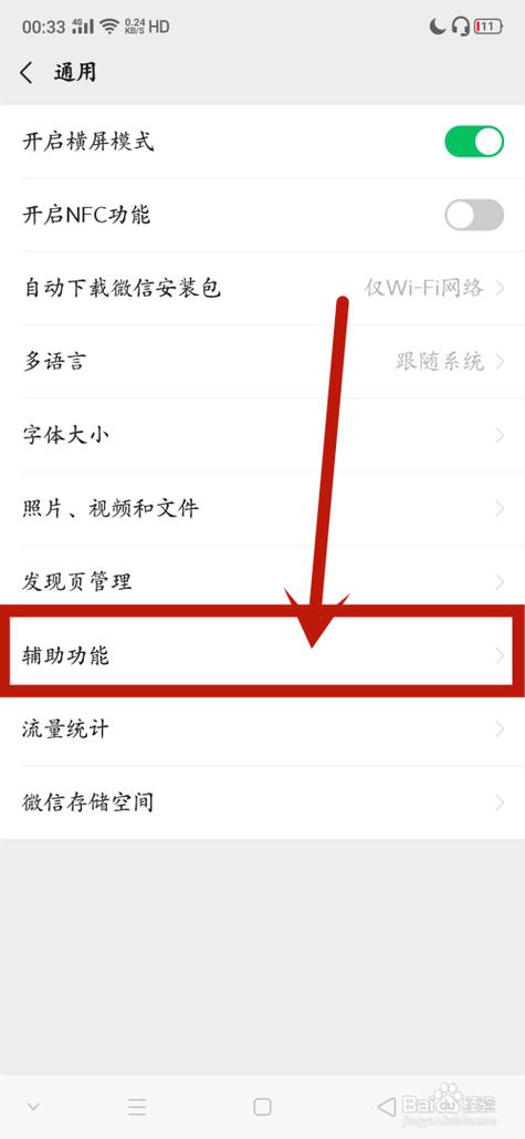 群发怎么知道别人删了我