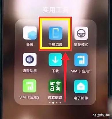 华为手机页面的搜索怎么关闭