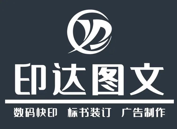 在线广告制作生成