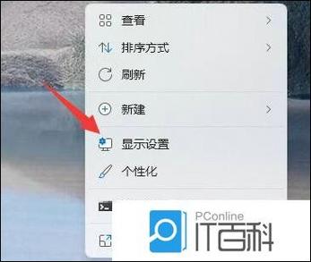 笔记本不满屏怎么设置