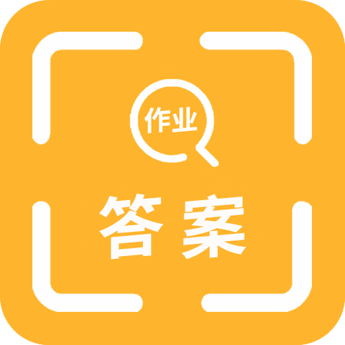 免费下载作业帮一扫就出答案