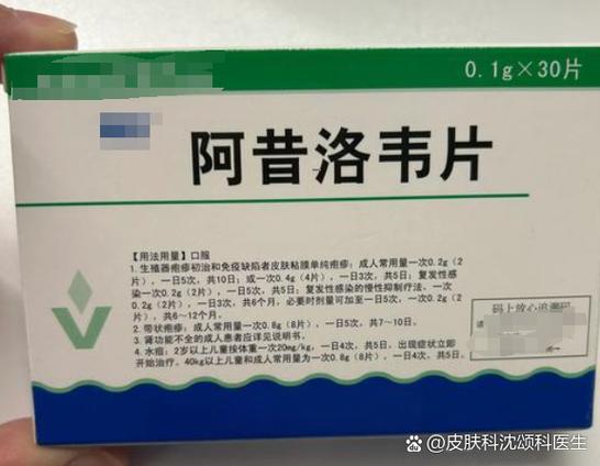 eb病毒药物