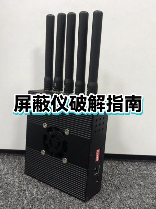 怎么破除信号屏蔽
