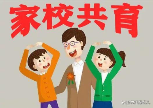 家长助手离线状态就管控不到了吗