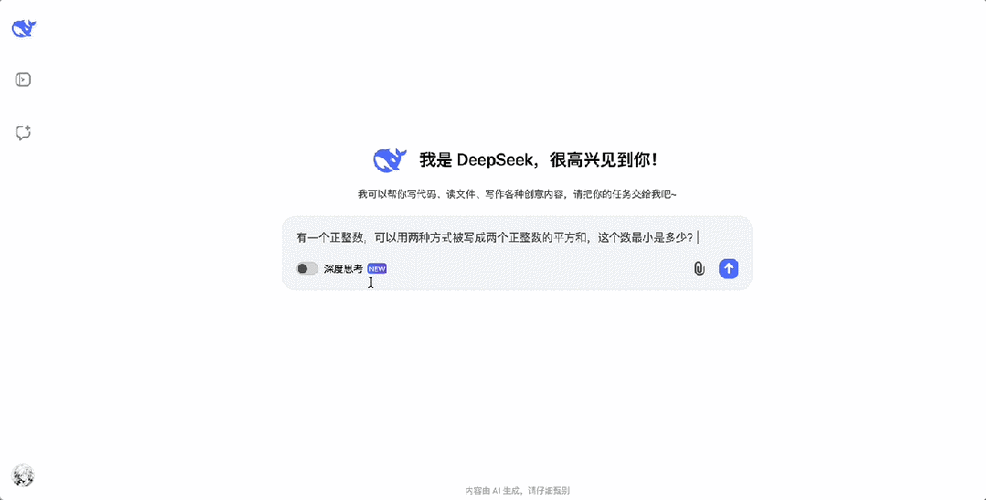 fans的英文图标