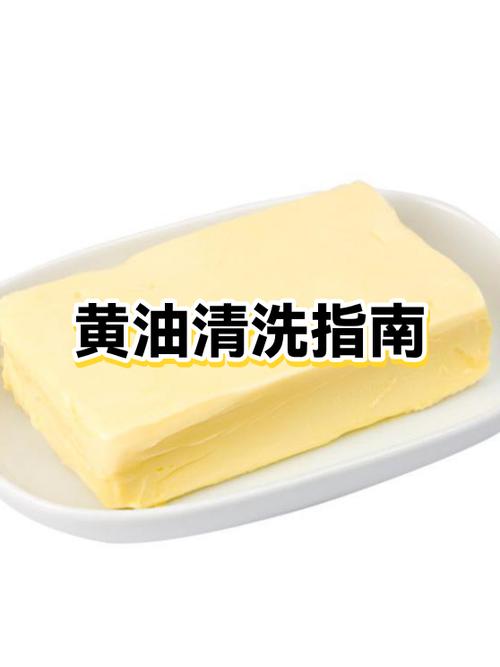 黄油能冷冻保存吗图标