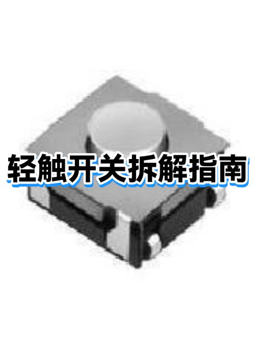 轻触开关坏了能短接吗