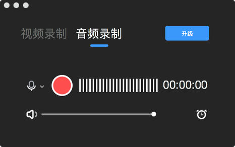 静音录屏能录到声音吗