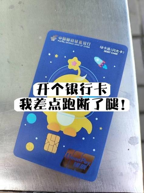 银行卡开了证券的影响