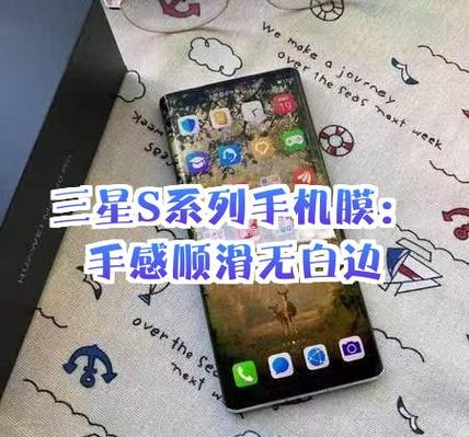 钢化膜细边好还是无边的好图标