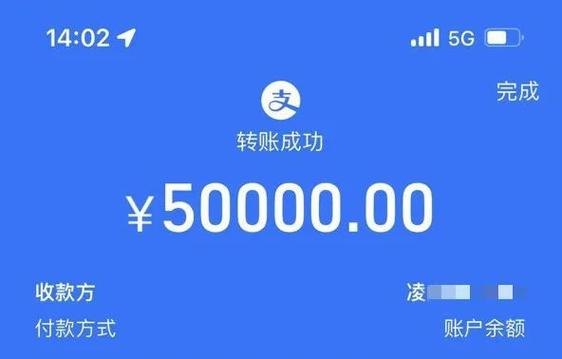 转账自动领取怎么设置