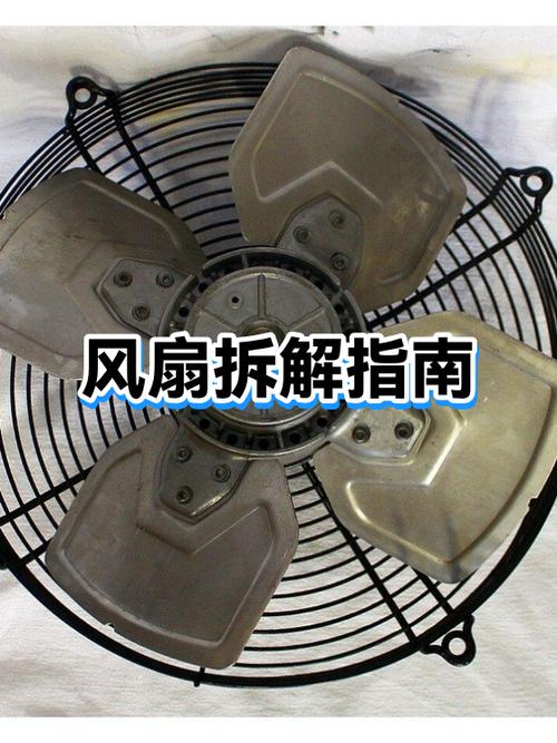 联想换风扇要多少钱