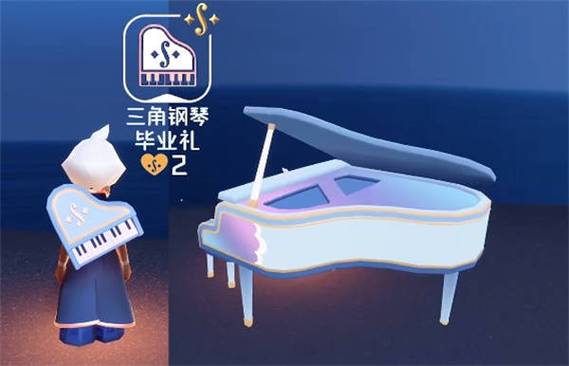 光遇都有什么乐器