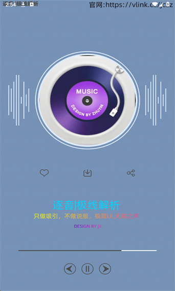 手机下载歌曲怎么下