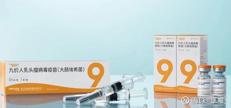 打完九价疫苗要忌口吗
