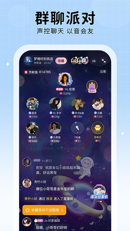他去app