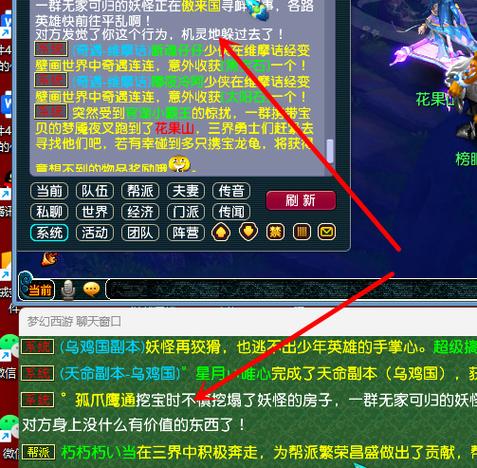 梦幻西游找回物品期限