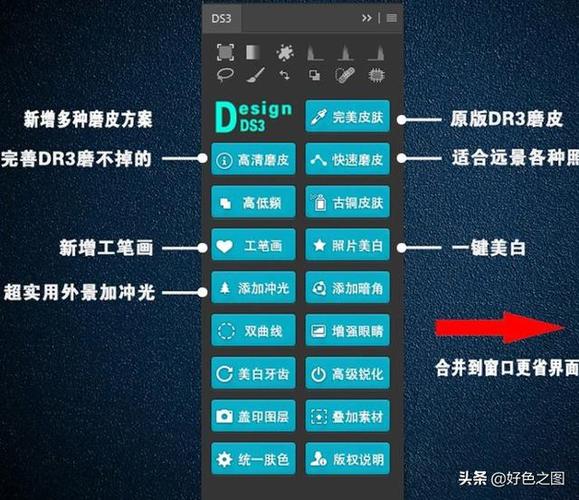 pscc扩展功能