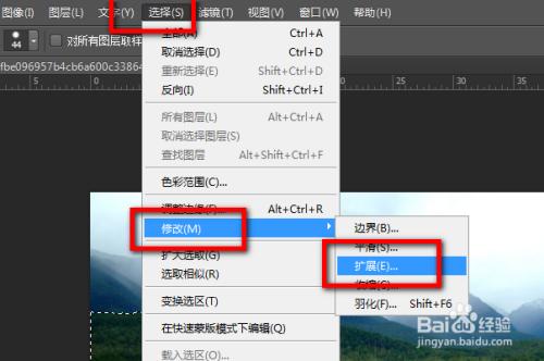 pscc扩展功能