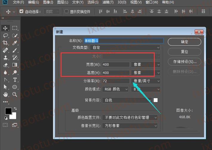 pscc扩展功能