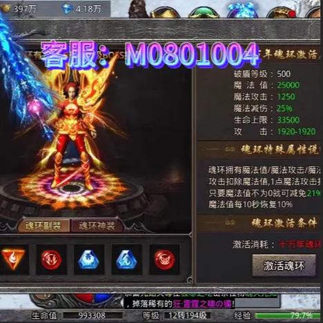 游戏区服在哪里看